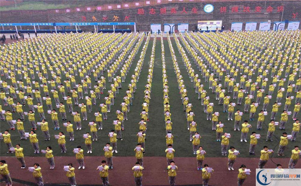 石橋中學高中部地址在哪里？