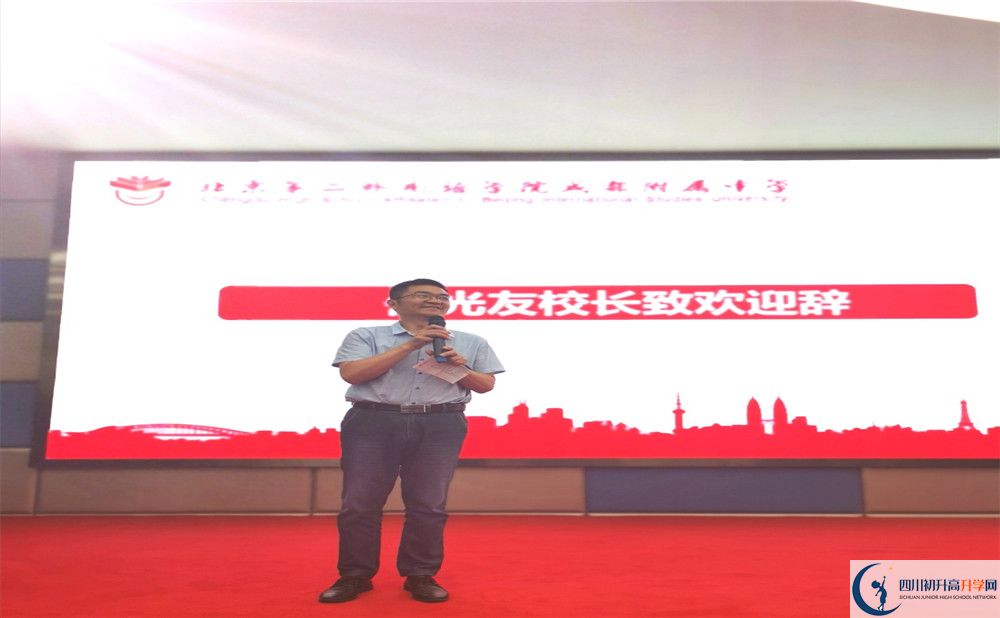 北二外成都附屬中學(xué)平行班與實(shí)驗(yàn)班差多少？