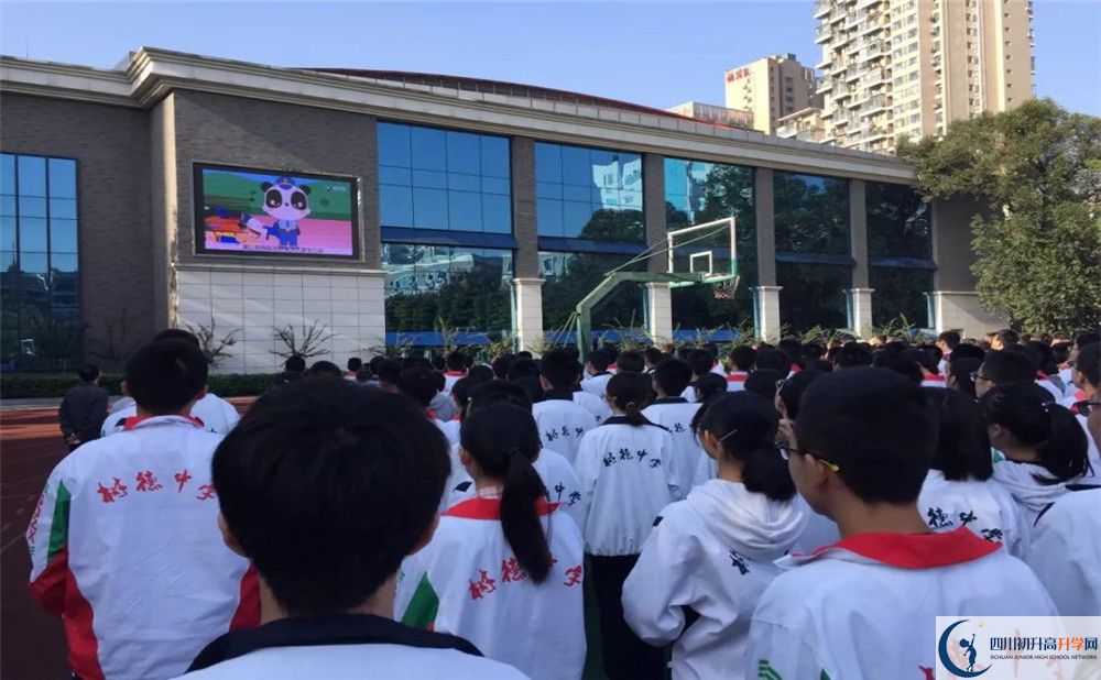 成都樹德中學2020年全國排名？