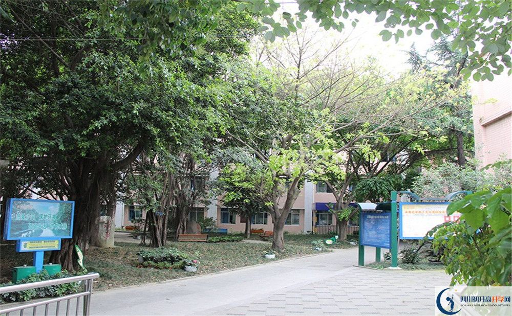 成都市第四十九中學2020年全國排名是多少？