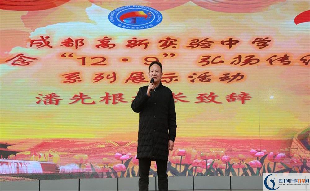 成都高新實(shí)驗(yàn)中學(xué)和樹德中學(xué)誰好？