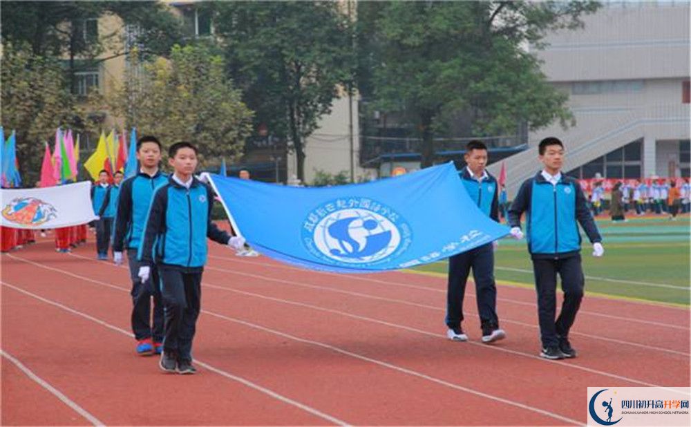 成都新世紀外國語學校位置在哪里？
