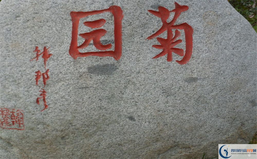 2020成都航天中學(xué)高考重點大學(xué)升學(xué)率是多少？