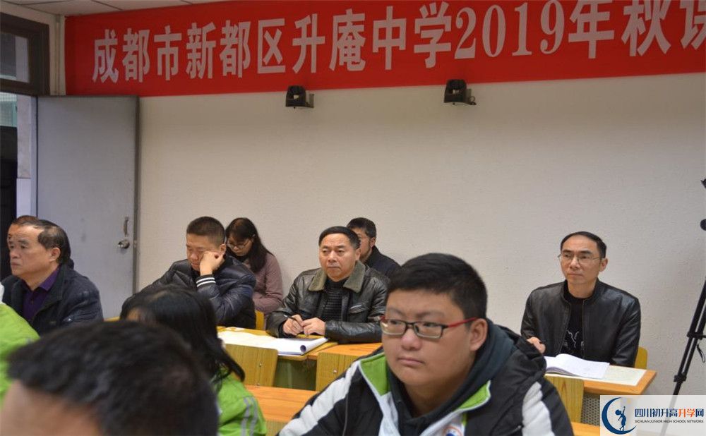 2020升庵中學高中分班考試是好久？