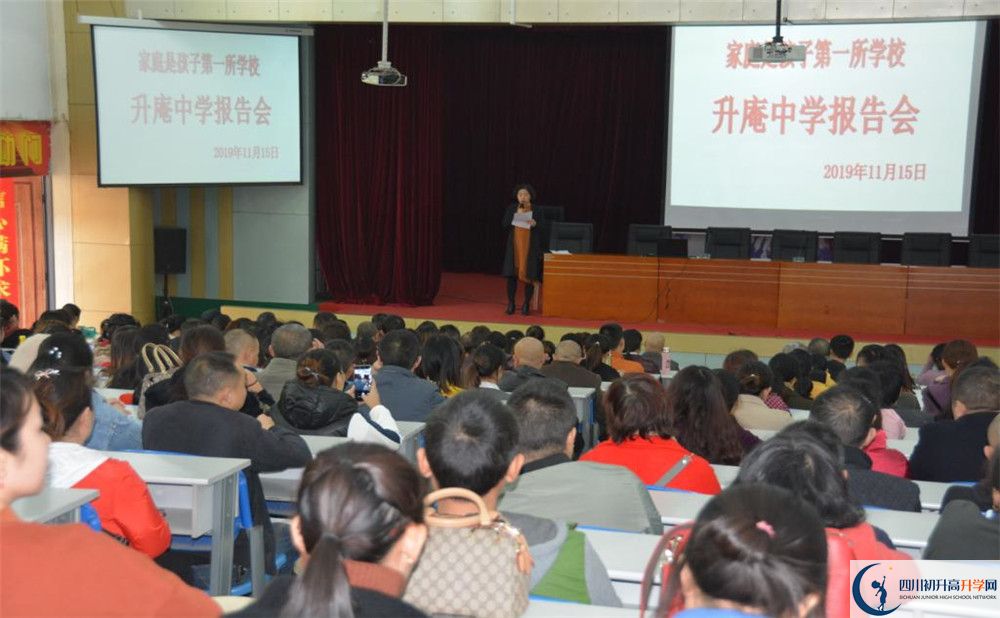 升庵中學(xué)高2020屆高三理綜階段檢測試題難嗎？