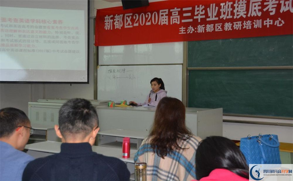 升庵中學位置在哪里？