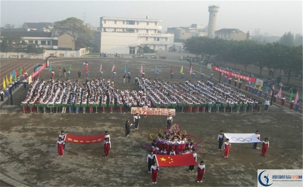 2020新都泰興中學高中分班考試是好久？