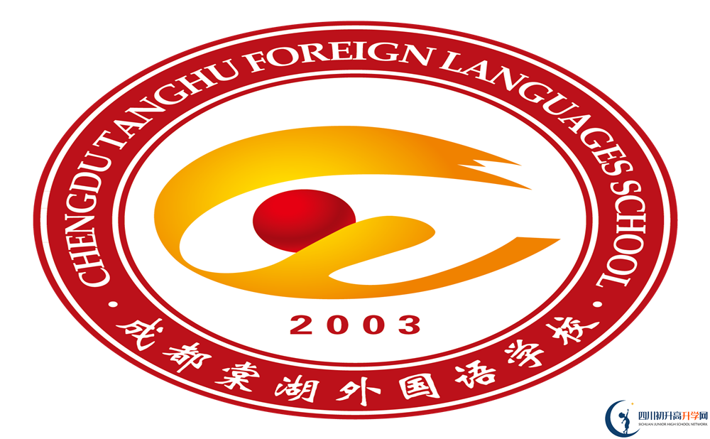 成都棠湖外國(guó)語(yǔ)學(xué)校高2020屆高三理綜階段檢測(cè)試題在哪看？