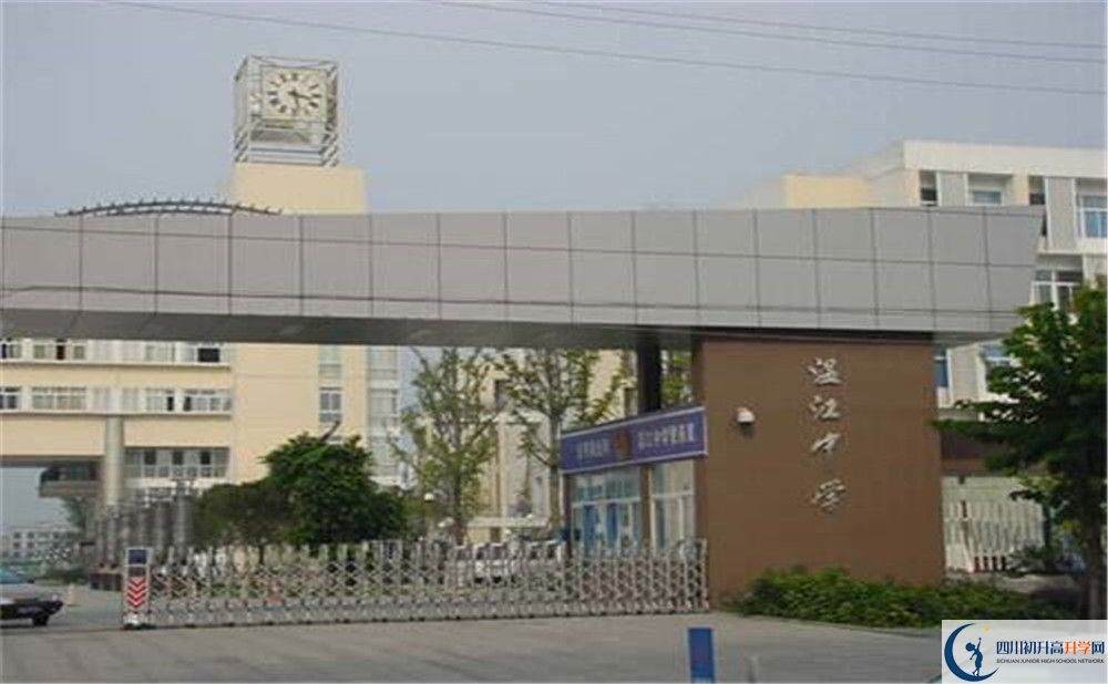 溫江中學(xué)位置在哪里？
