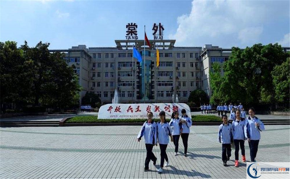 成都棠湖外國(guó)語學(xué)校平行班與實(shí)驗(yàn)班差多少？