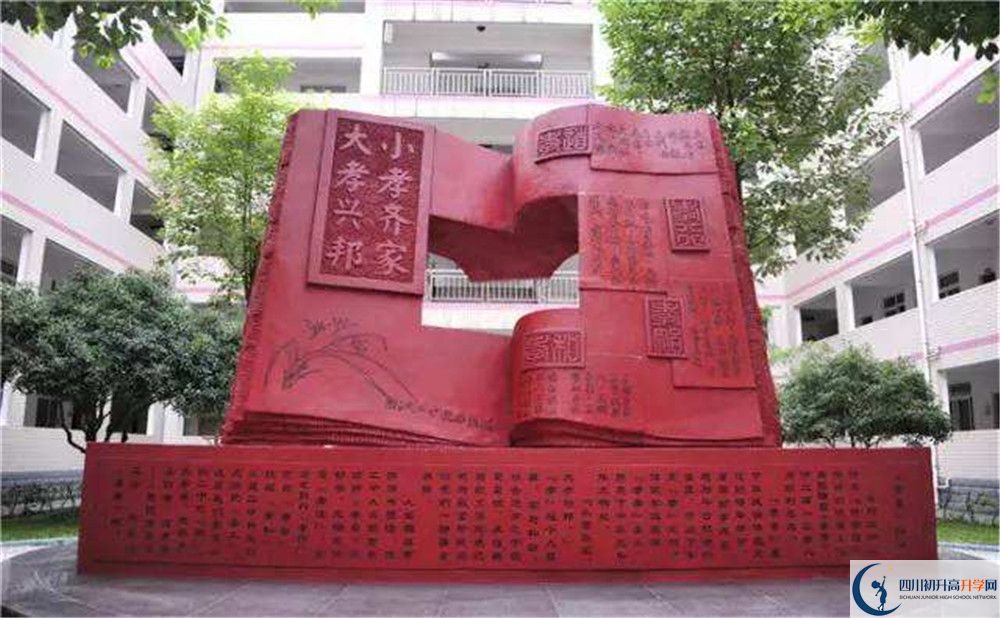 溫江二中2020年全國(guó)排名是多少？