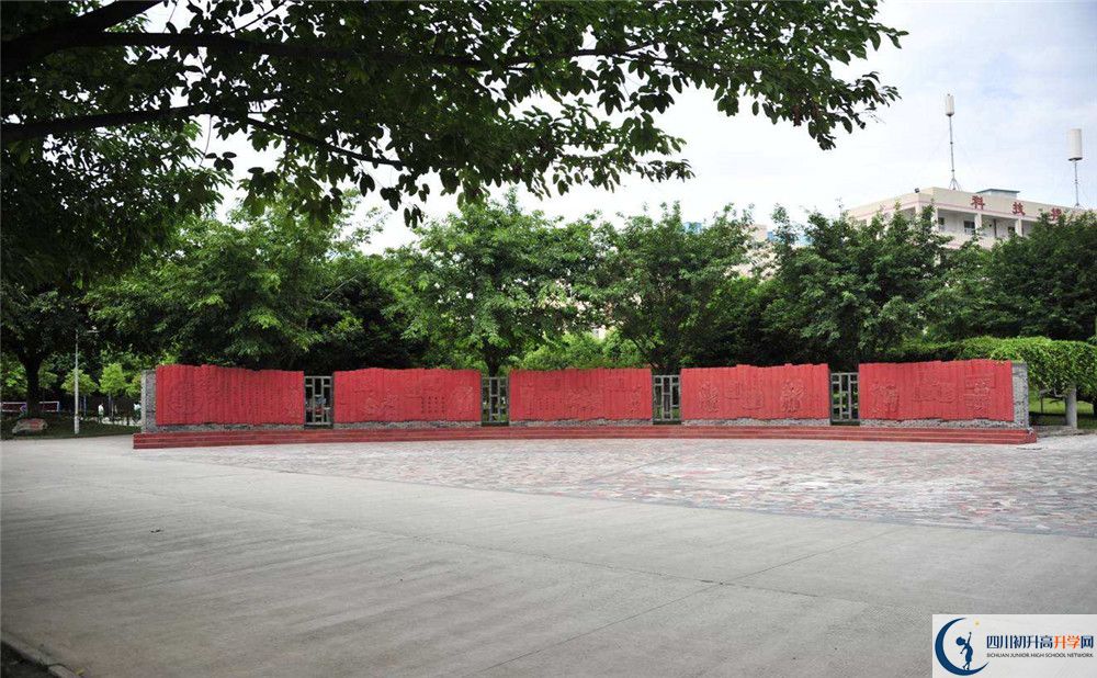 溫江二中是私立還是公立學(xué)校？