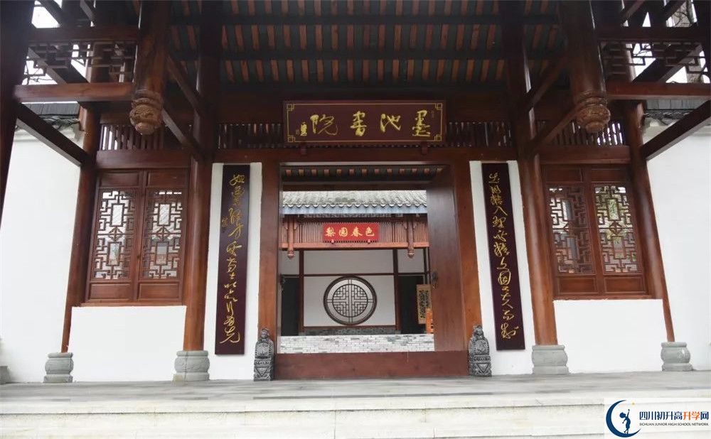 成都綿實外國語學校平行班與實驗班差多少？