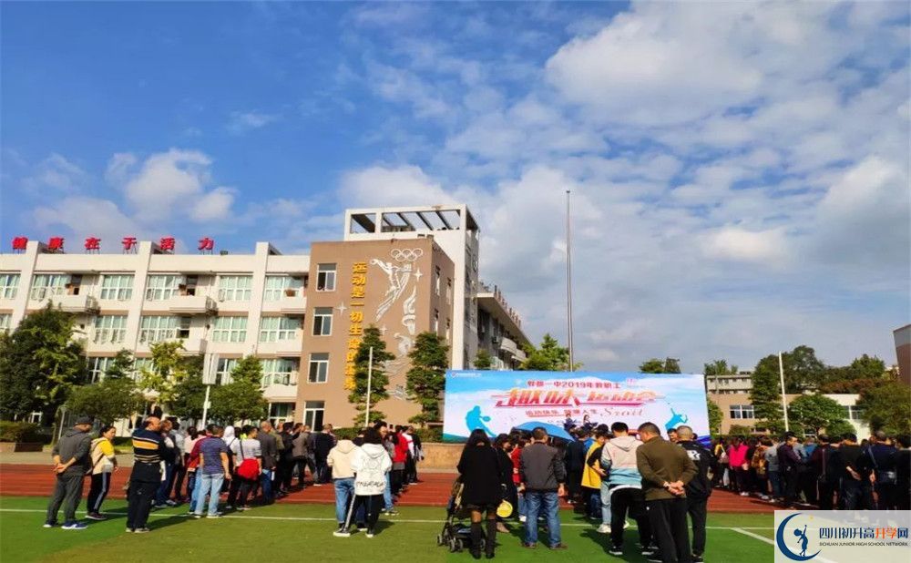 郫縣一中高2020屆高三理綜階段檢測試題難嗎？