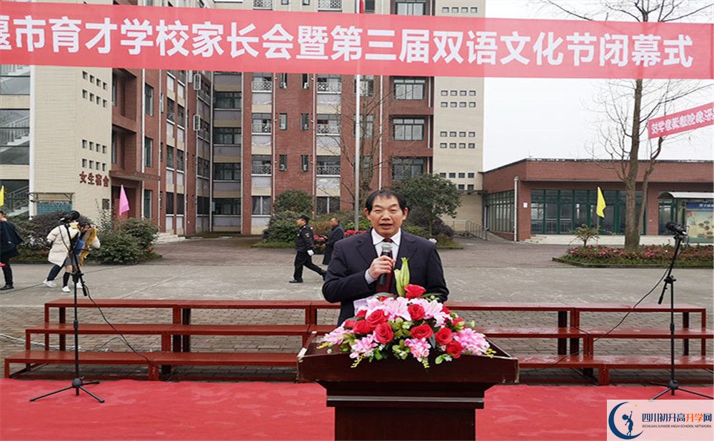 都江堰育才學(xué)校位置在哪里？