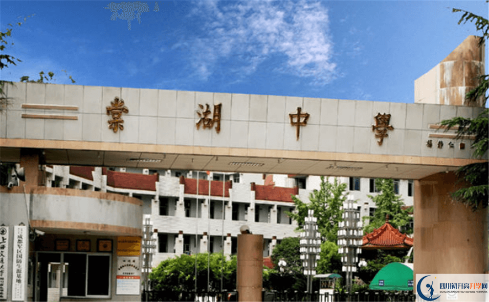 雙流棠湖中學(xué)2020屆高三期末試卷在哪看？