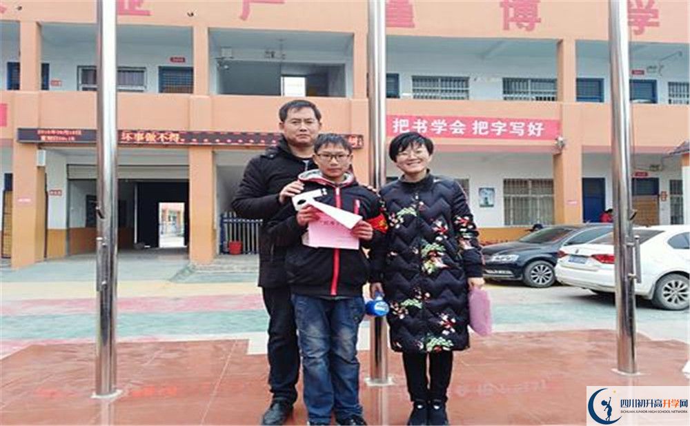光亞學(xué)校位置在哪里？