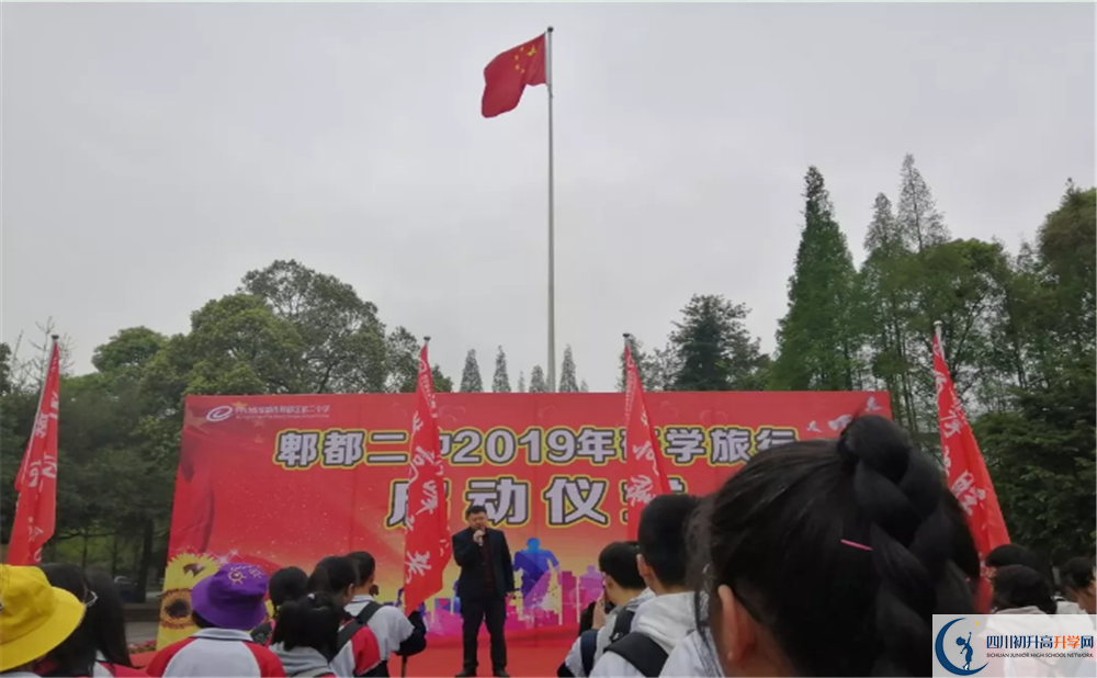 郫縣二中2020屆高三期末試卷在哪里看？
