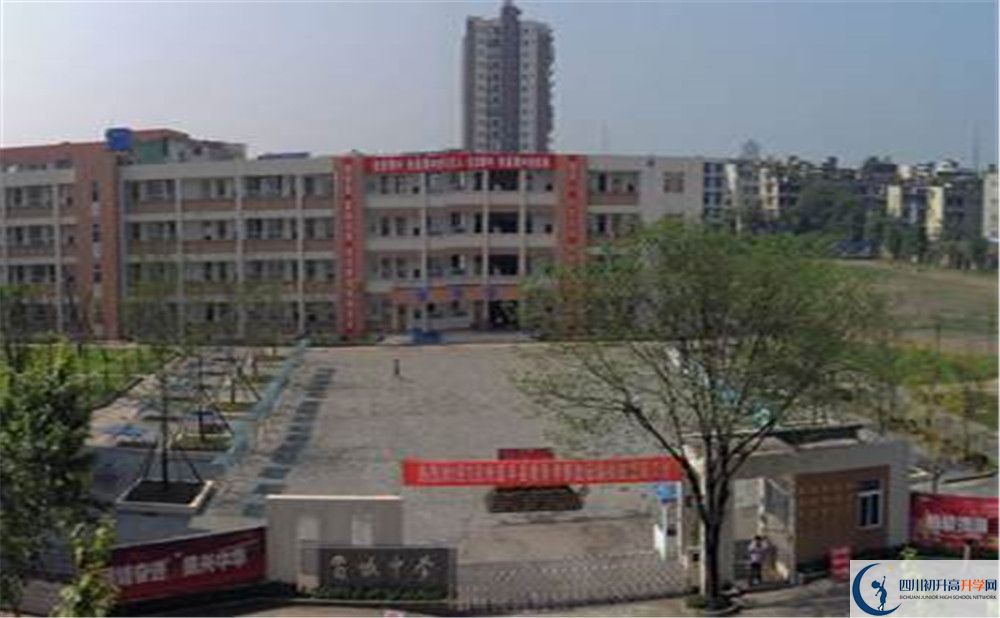 蜀城中學(xué)2020屆高三期末試卷在哪里看？