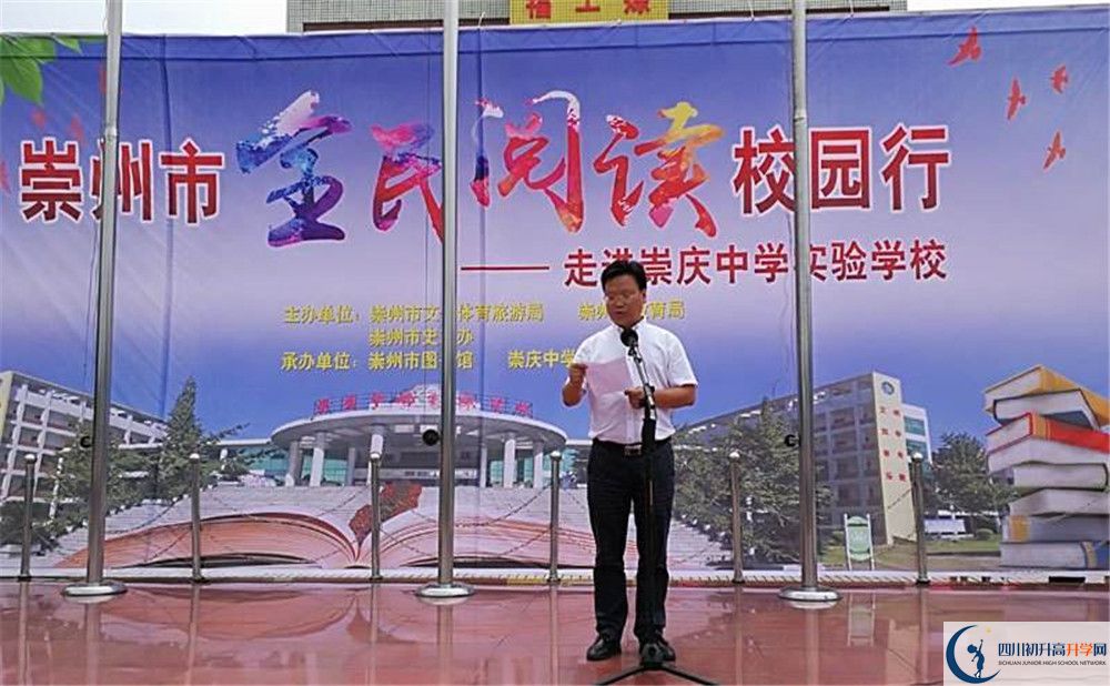 崇慶中學(xué)2020屆高三期末試卷在哪里看？