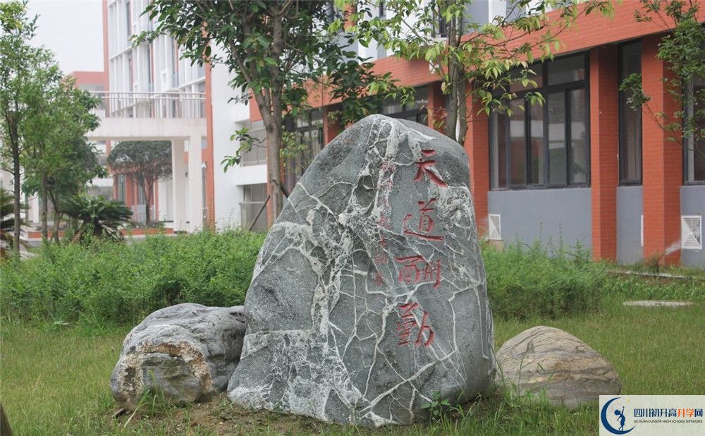金堂中學(xué)的位置在哪里？