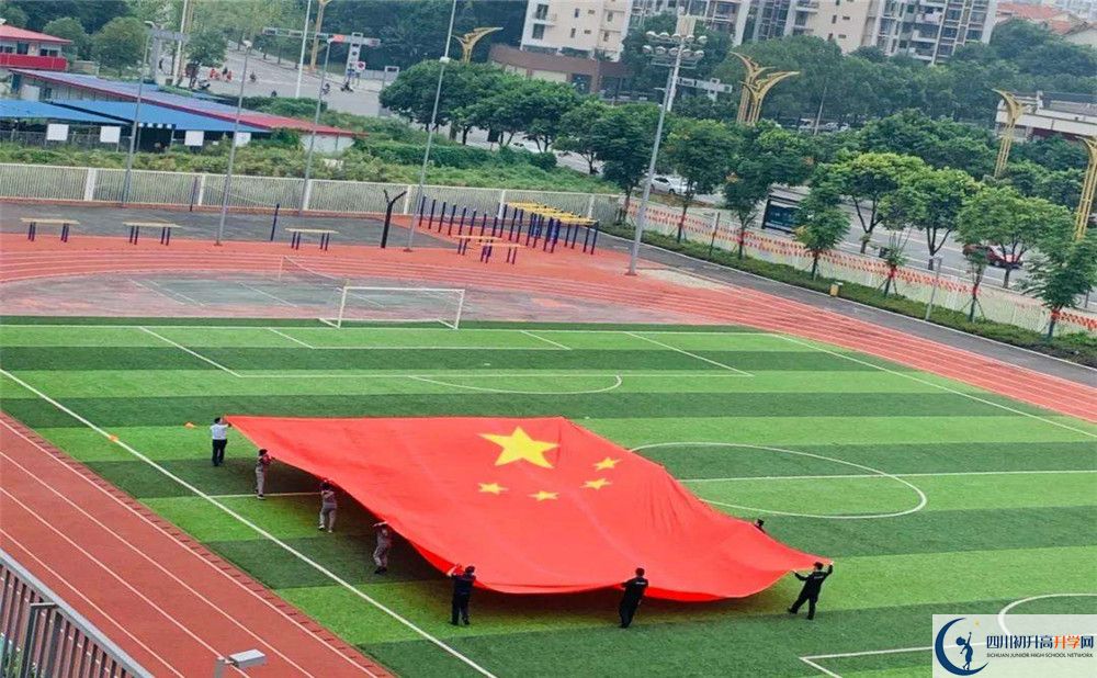 2020成都七中嘉祥外國語學(xué)校國際招生時間是多久？