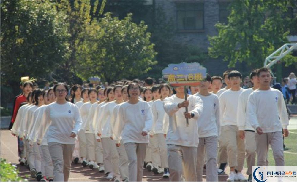 2020成都市西北中學(xué)初升高分班考試題難不難？