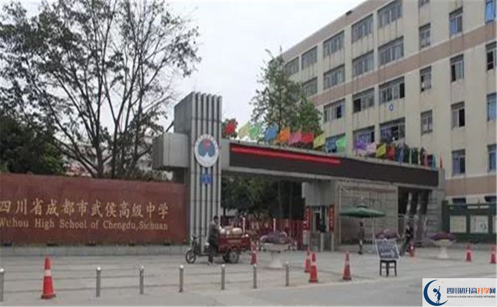 武侯高級中學(xué)2020年高三文綜測試題難嗎？
