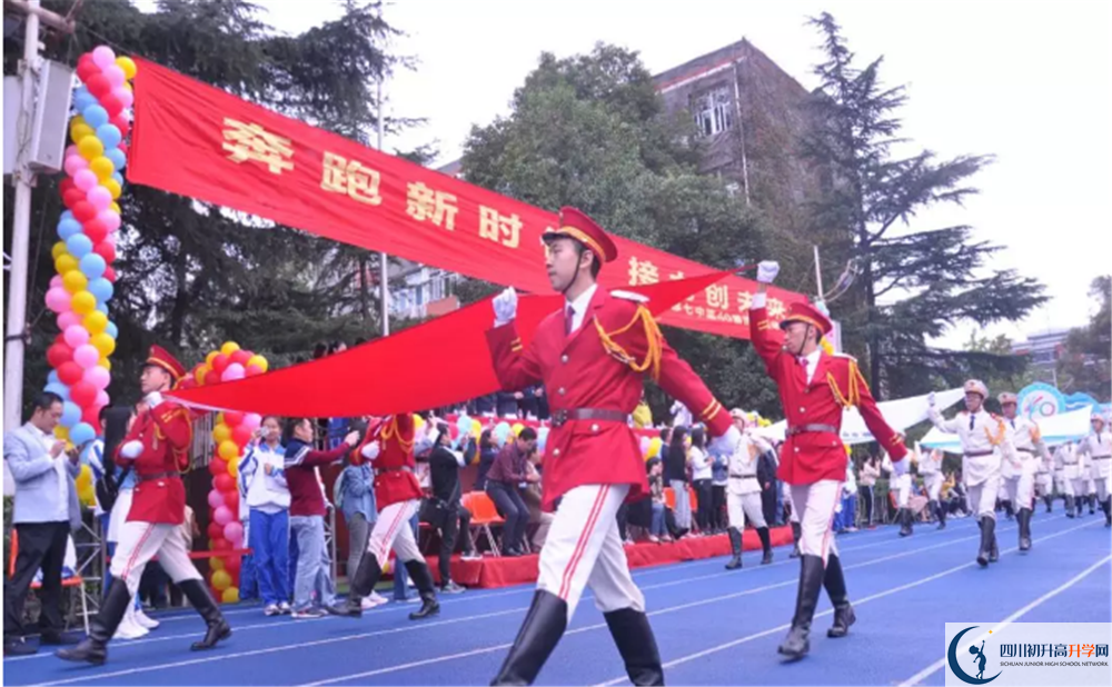 成都七中2020年高三文綜測(cè)試題難嗎？