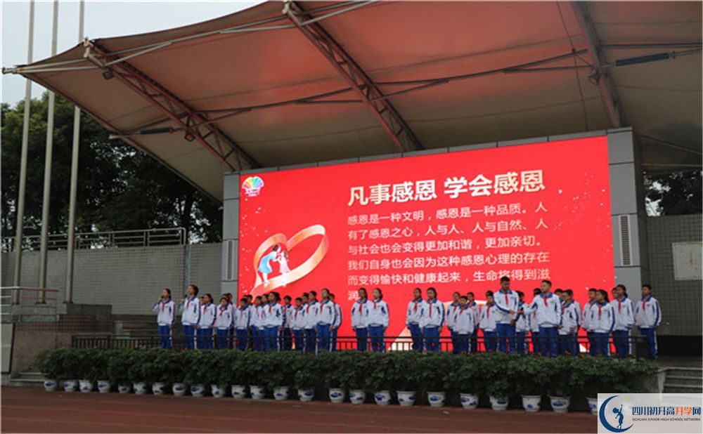 成都七中萬達(dá)學(xué)校是重點(diǎn)中學(xué)嗎？