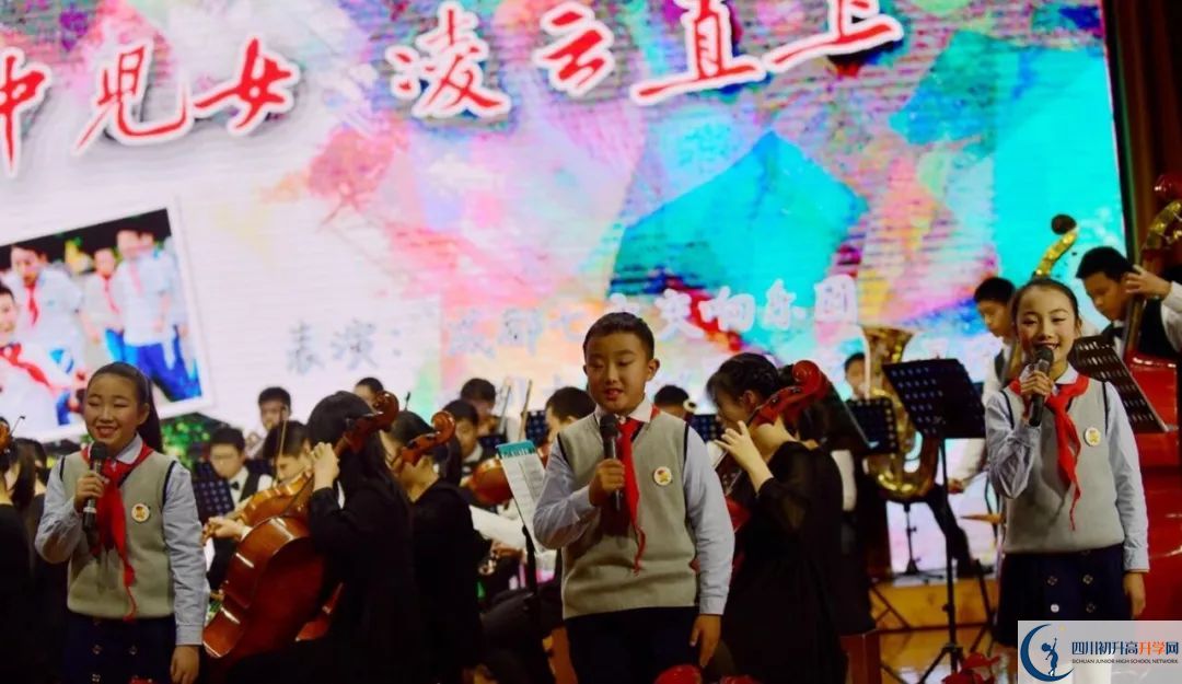 成都七中是私立收費(fèi)嗎？