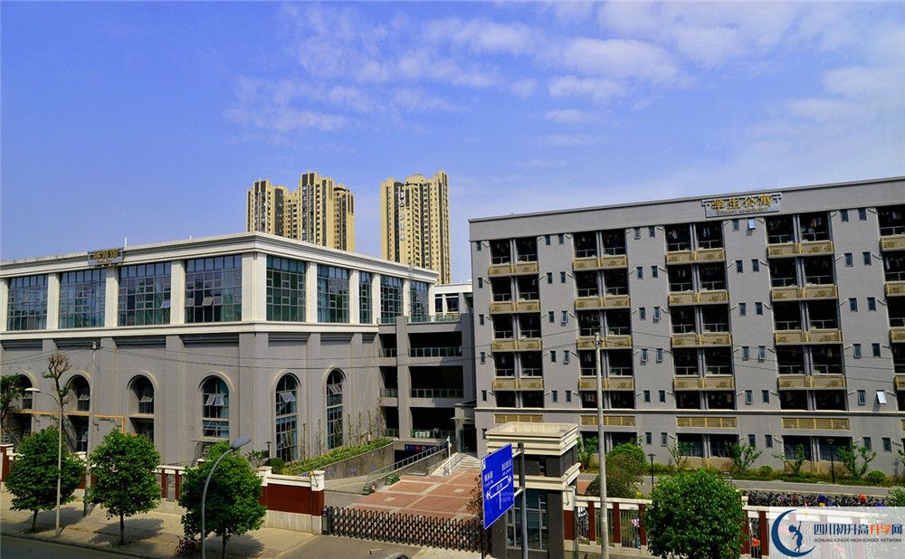 2020成都市第四十九中學期末試卷數(shù)學在哪看？