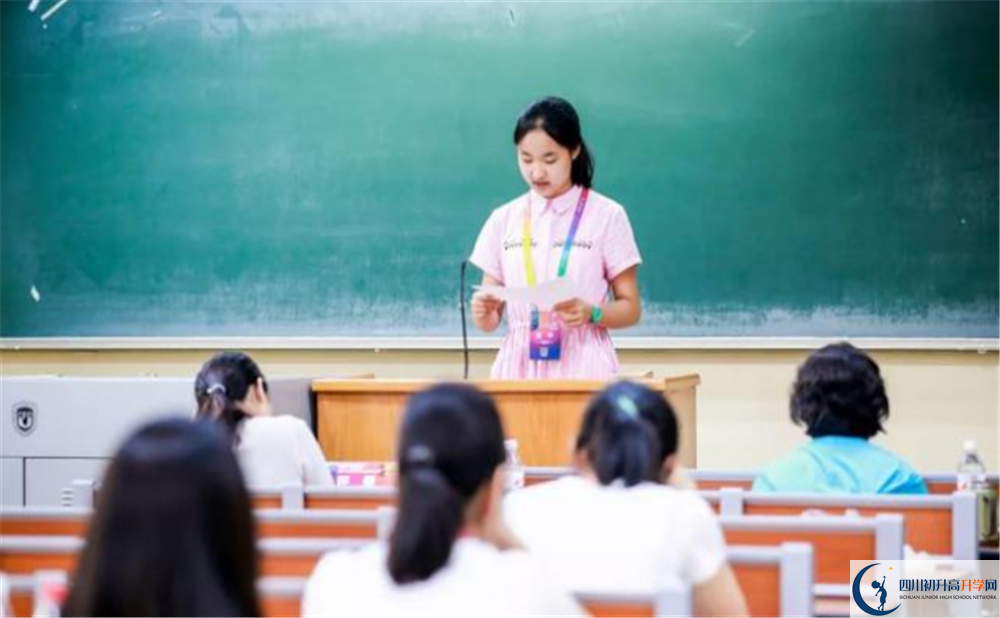 成都外國(guó)語學(xué)校2020年高三文綜測(cè)試題在哪看？