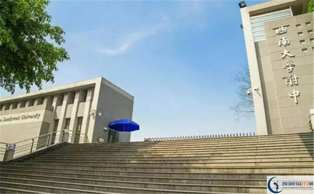 西南交通大學附屬中學2020年高三文綜測試題難嗎？