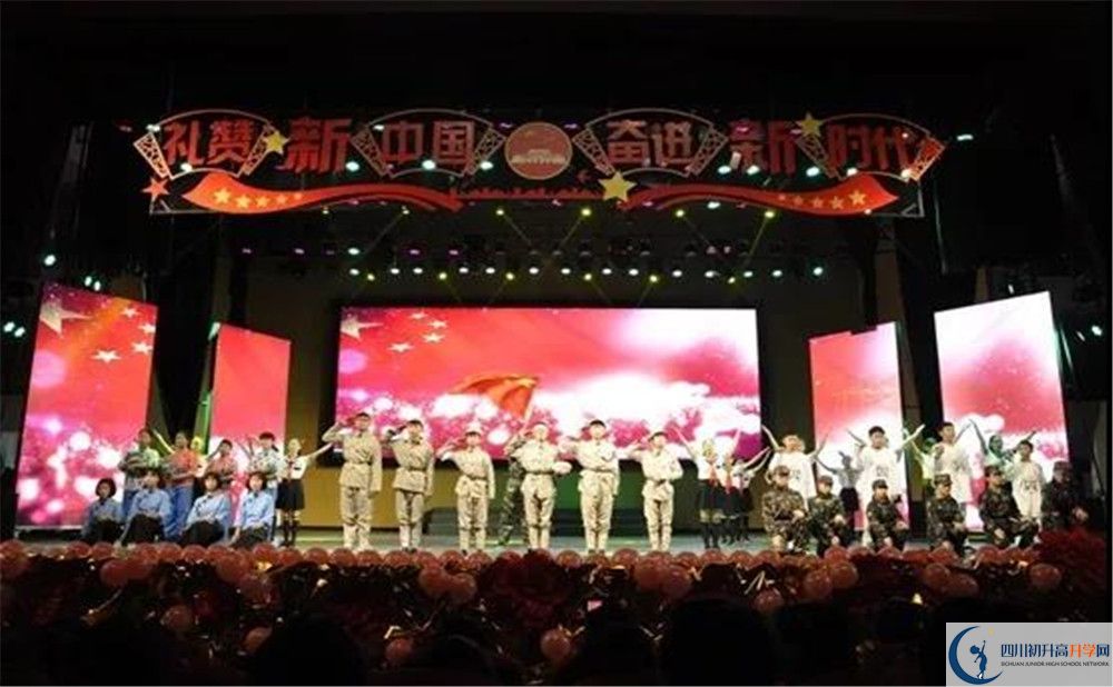 西南交通大學(xué)附屬中學(xué)是私立收費嗎？