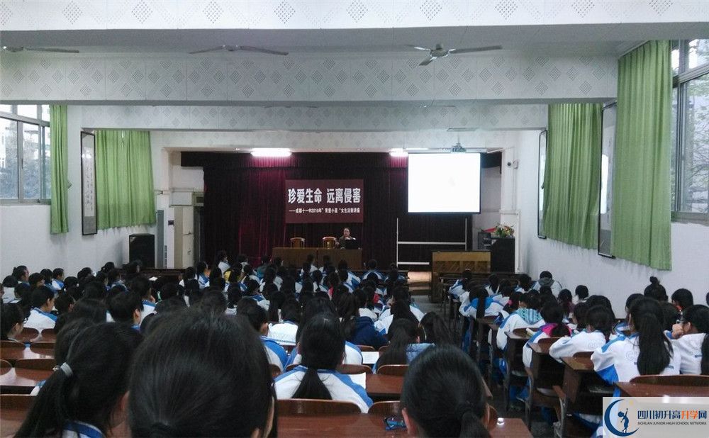 成都十一中在全國(guó)高中排名是多少？