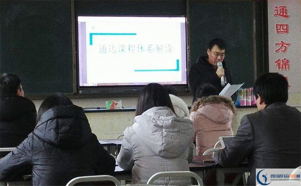 2020通錦中學初升高分班考試題？