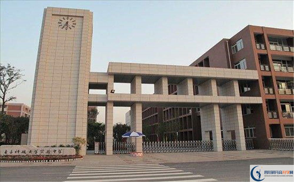 電子科技大學實驗中學在全國高中排名是多少？