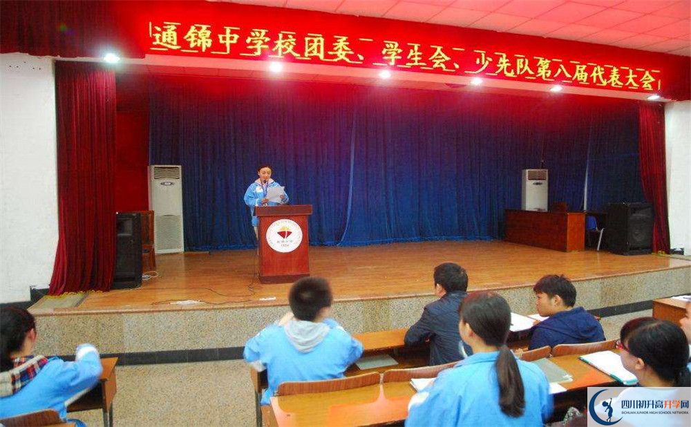 通錦中學(xué)實(shí)驗(yàn)班人數(shù)是多少？