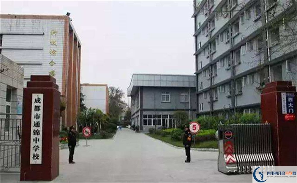 通錦中學(xué)是重點(diǎn)中學(xué)嗎？