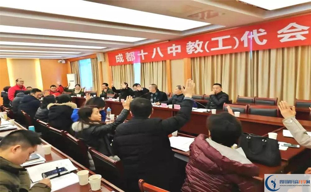 成都十八中2020年高三文綜測(cè)試題難嗎？