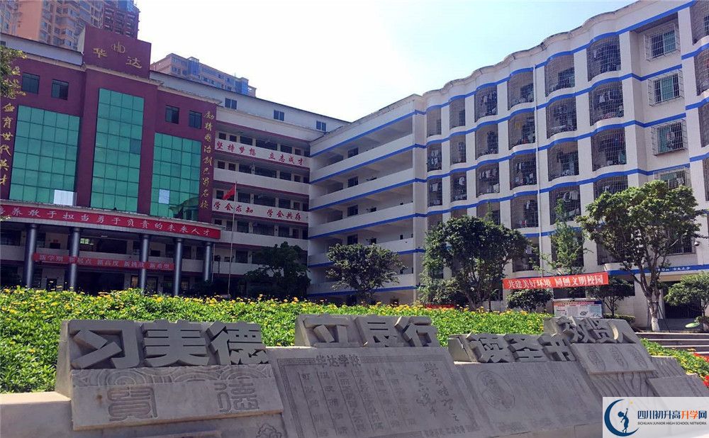 仁壽華達(dá)高中是私立收費嗎？