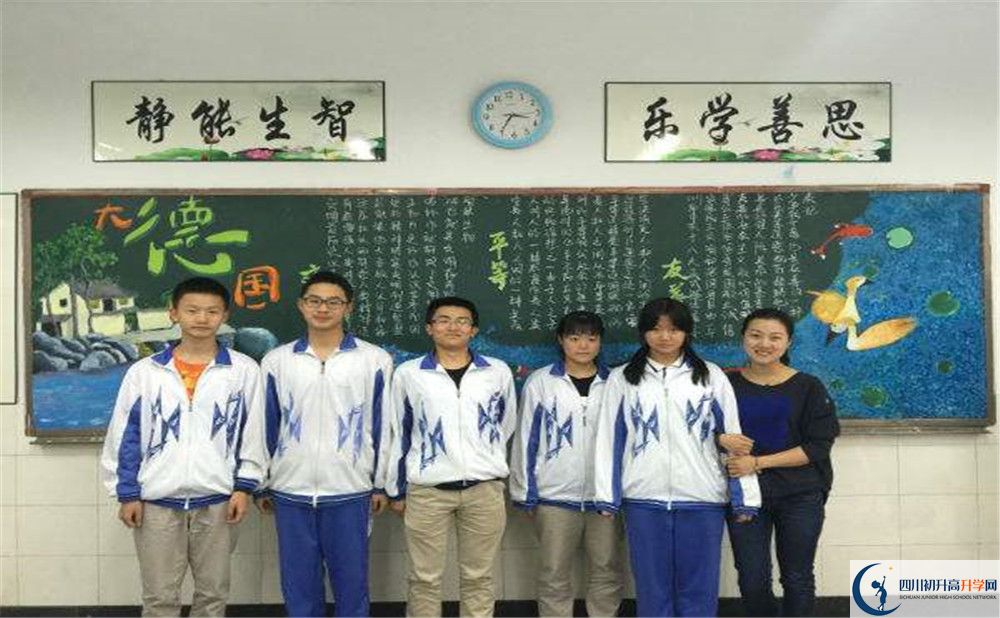 成都八中是私立收費嗎？