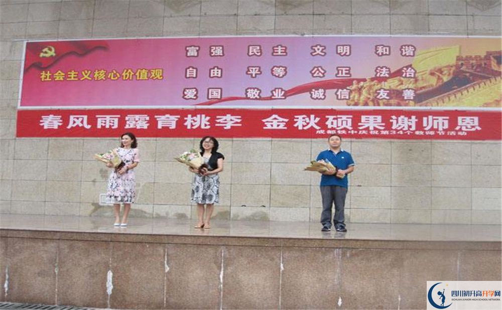 成都鐵路中學(xué)在全國(guó)高中排名是多少?