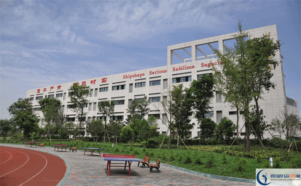 石室天府中學(xué)是重點(diǎn)中學(xué)嗎？