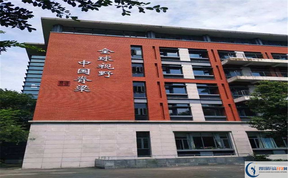 2020成都七中高新校區(qū)國際招生時間是多少？