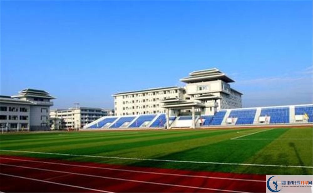 成都市華陽中學是私立收費嗎？