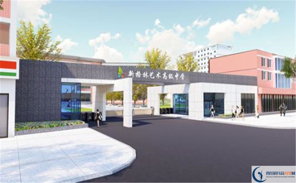 新格林藝術(shù)高級中學(xué)校實驗班人數(shù)是多少？