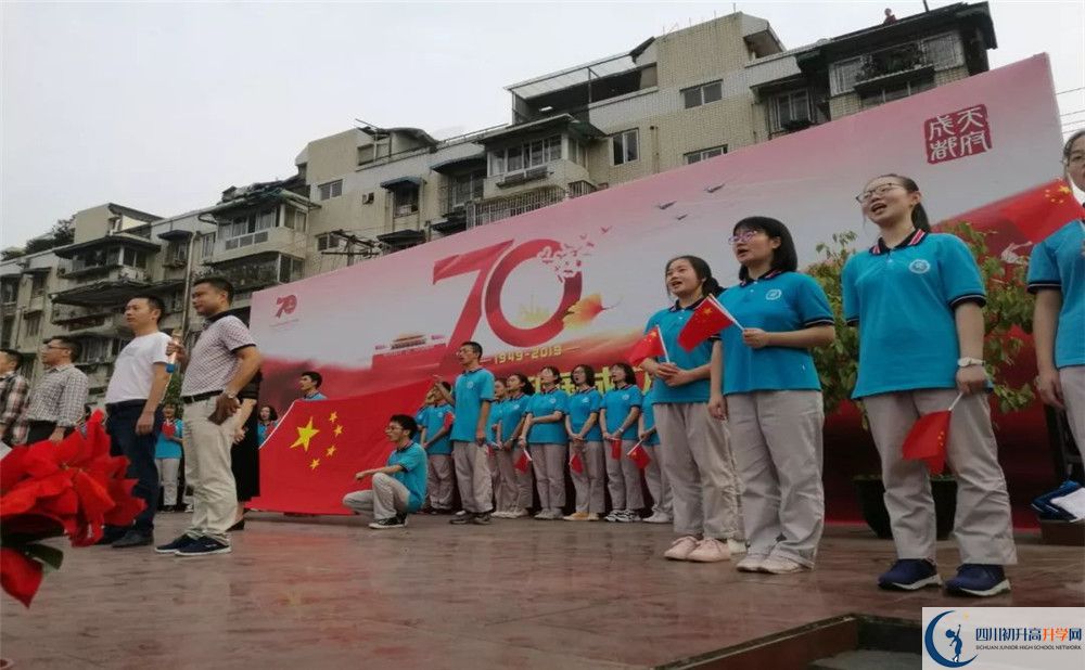 2020成都市第三十八中學(xué)期末試卷數(shù)學(xué)在哪兒看？