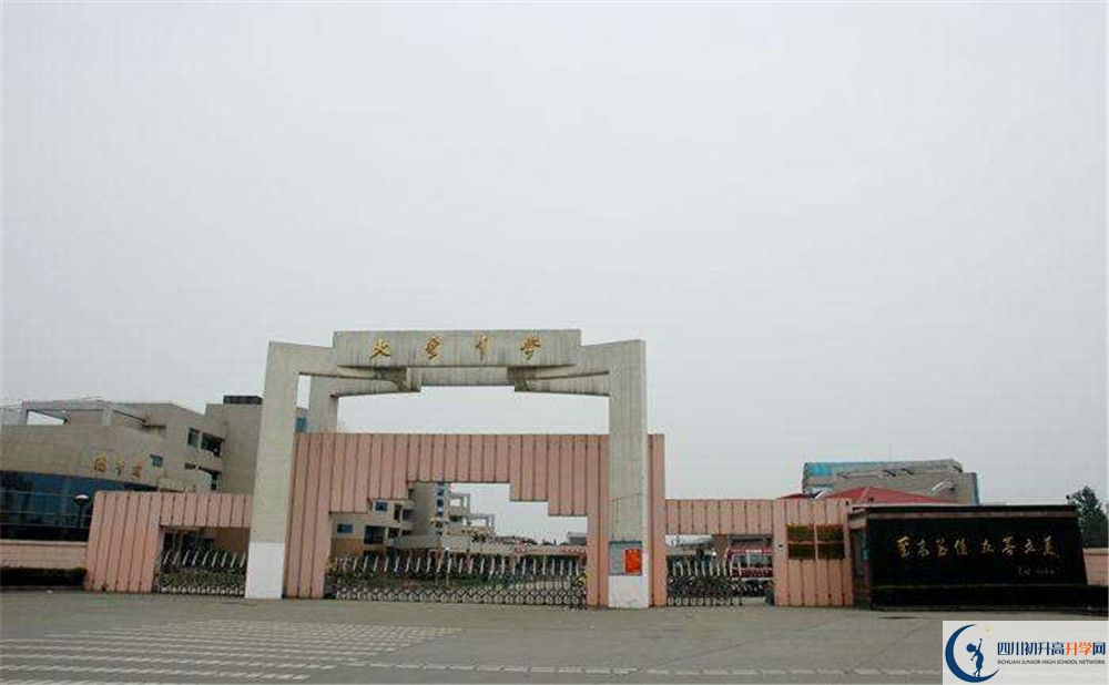 大彎中學(xué)高中平行班怎么樣？